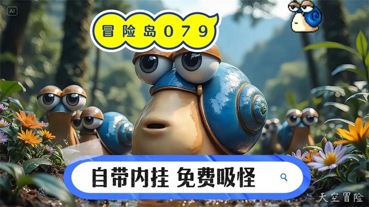 黑魔法师军团金银岛首次入侵与和平盟约事件