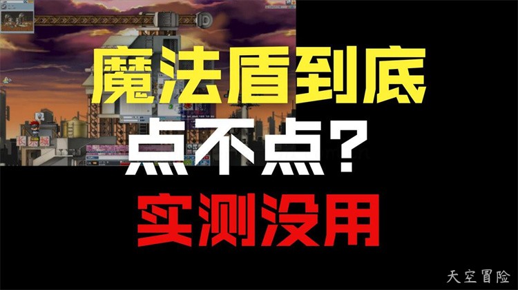 职业攻略:开荒选对角色少走弯路,装备与技能升级要点