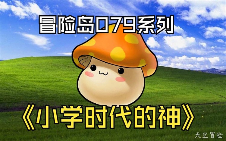 私服新手首个角色怎么选？效率与潜力双维度职业解析