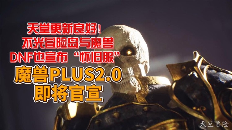冒险岛英雄职业代表：光之骑士·米哈尔